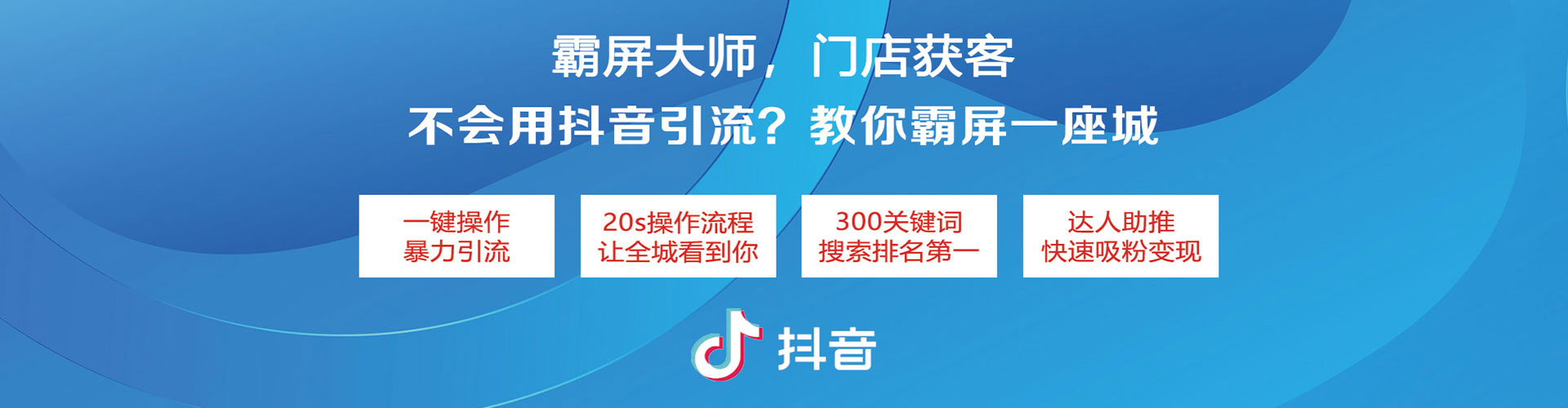 庐山信息流竞价